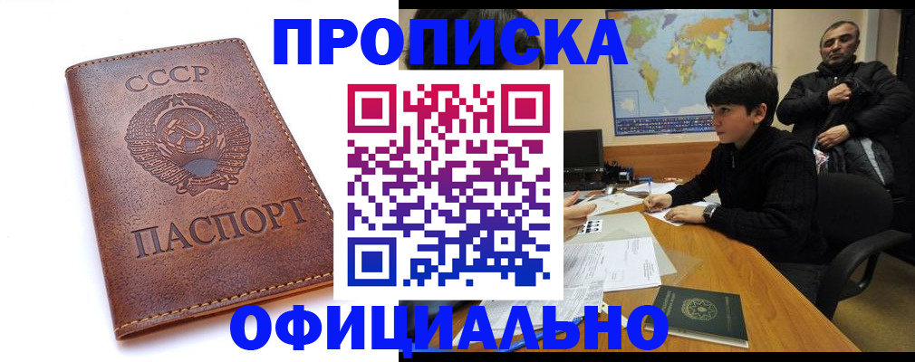 временная регистрация госуслуги в Камчатском крае