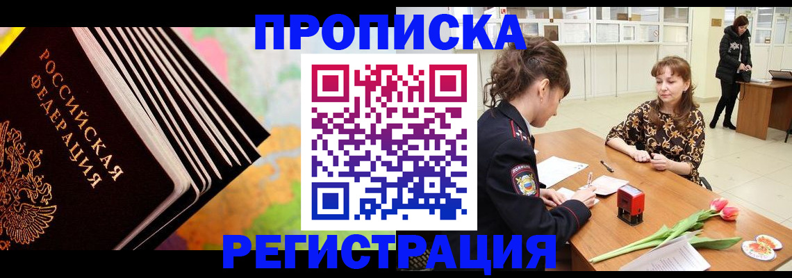 найти адрес прописки в Камчатском крае