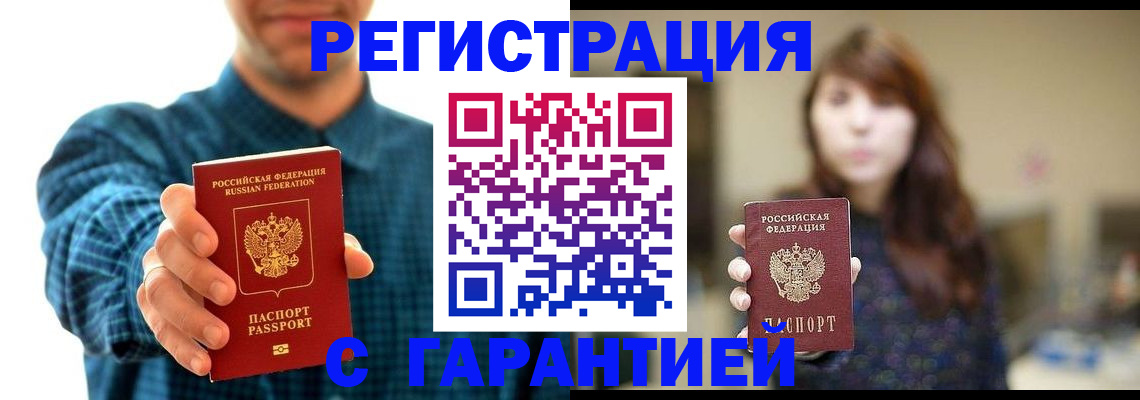 миграционный учет в Камчатском крае