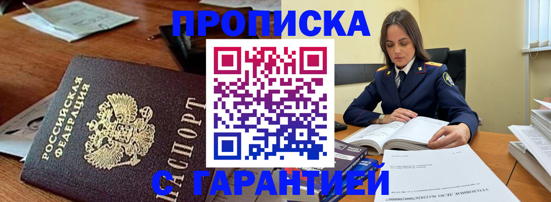 временная регистрация госуслуги в Камчатском крае